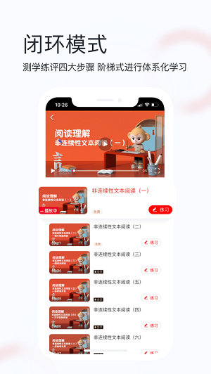 初中重難點(diǎn)截圖
