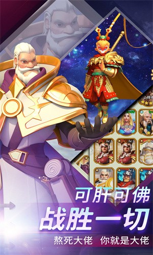 最強(qiáng)堡壘