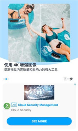 Aibi軟件