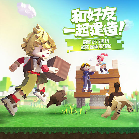 手工星球V4.0.0
