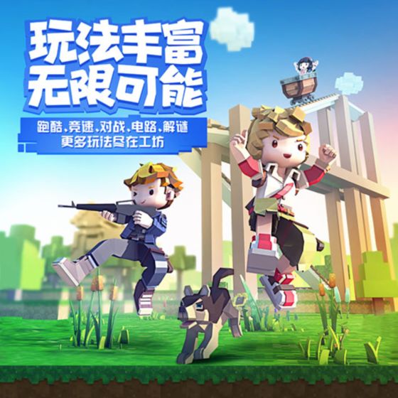 手工星球V4.0.0截圖