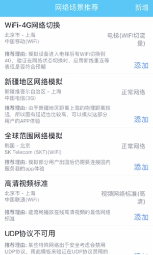 qnet參數(shù)瞬移截圖