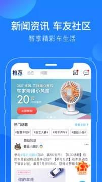 蘑菇知途截圖