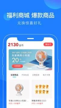 蘑菇知途截圖
