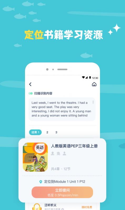 鯨語掃書軟件