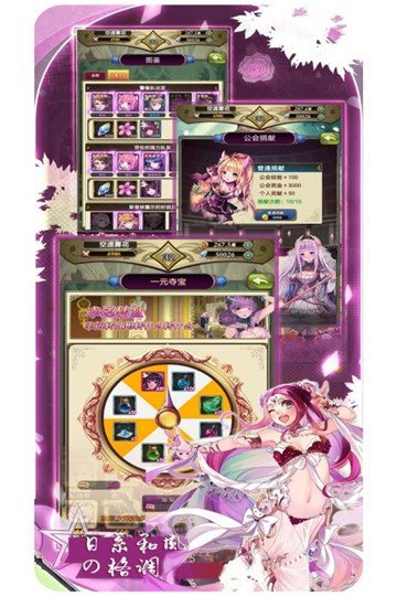 魔方時空手游