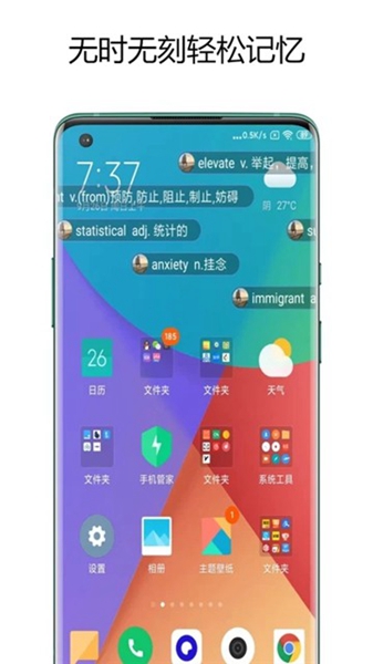 彈幕記憶官方版