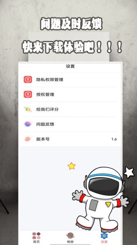 證件照美院