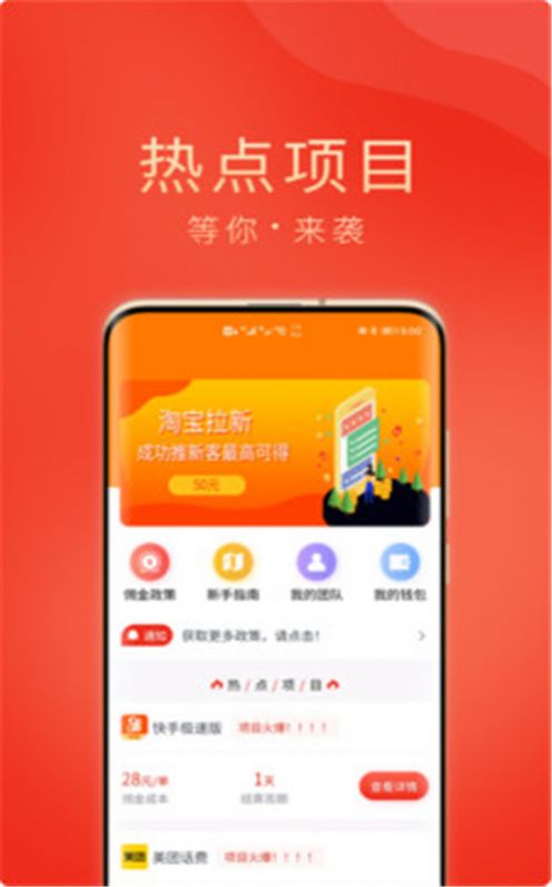 潤客生活