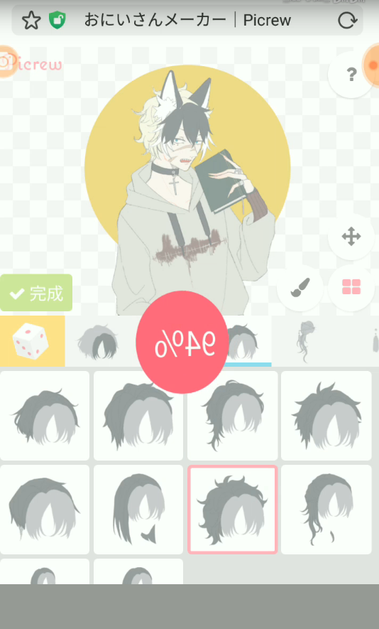 picrew me捏人中文版