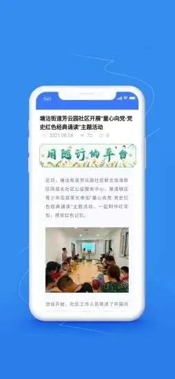 文化隨行