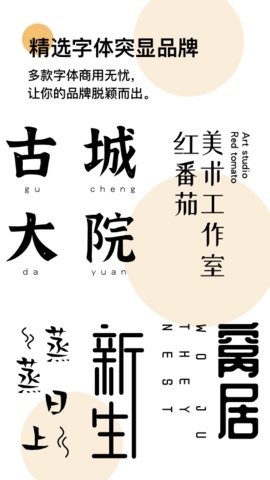 logo匠商標(biāo)設(shè)計手機(jī)版