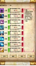 問道蓬萊游戲