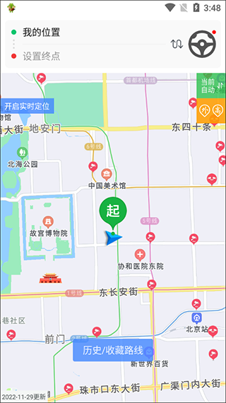 車進(jìn)京