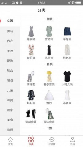 馬粉絲截圖