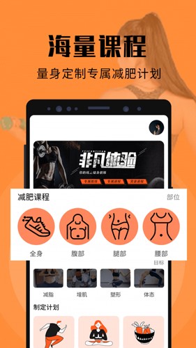 辣媽計(jì)劃