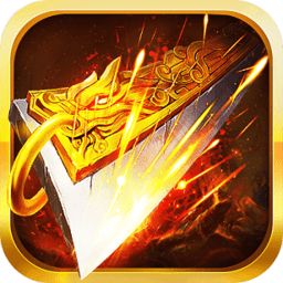 天战传奇内购版