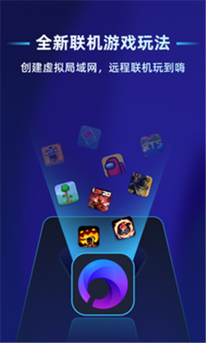 蒲公英聯(lián)機(jī)平臺截圖