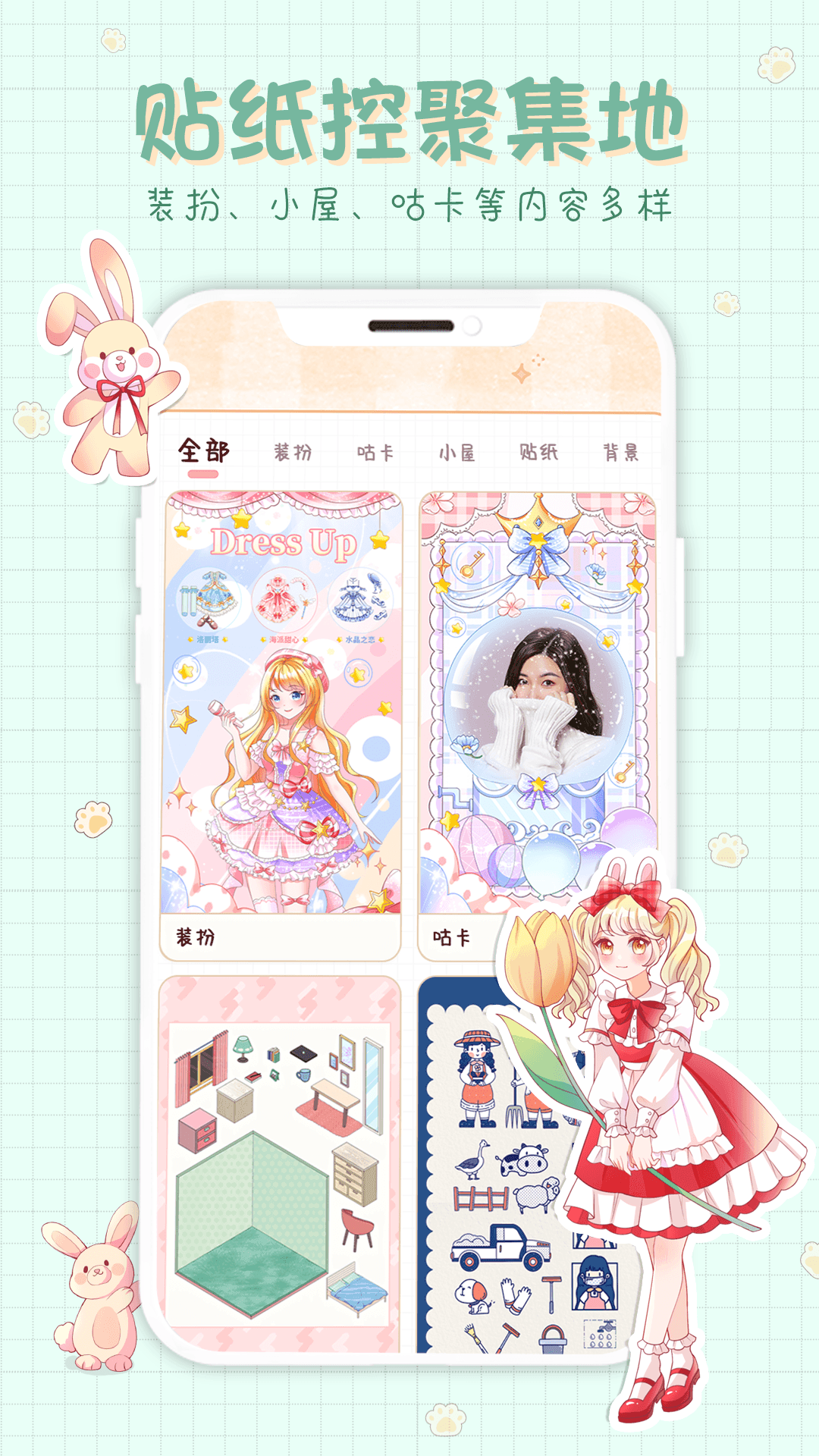 小小手賬軟件截圖