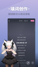 ACE虛擬歌姬