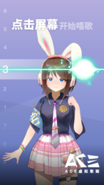 ACE虛擬歌姬