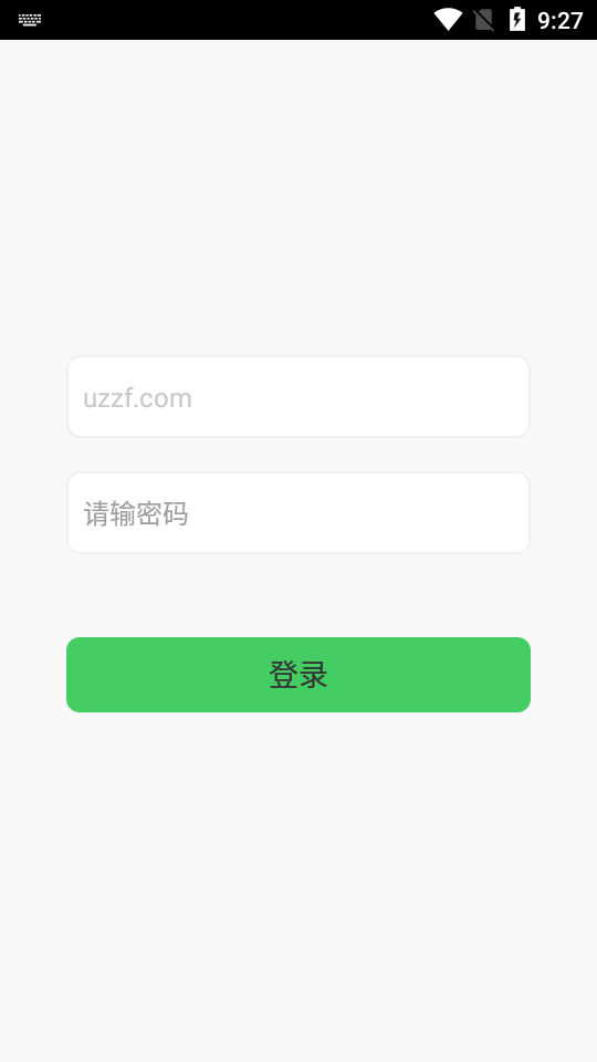 绿能回收软件截图2