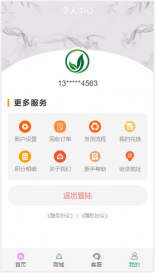 森瑋達(dá)