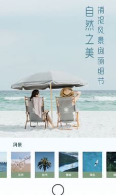 UOKA有咔 1.5.0截圖