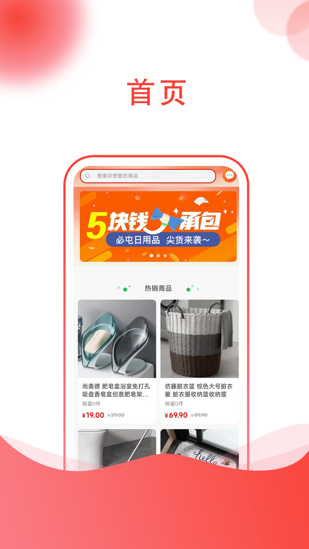 點(diǎn)點(diǎn)購物