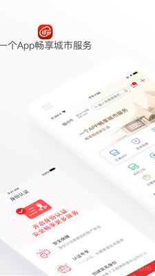e福州截圖