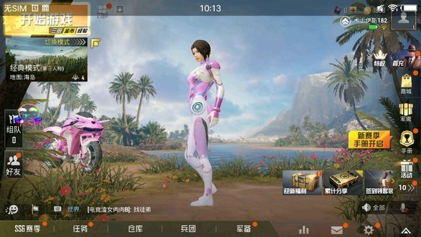 涼鶴美化包3.7