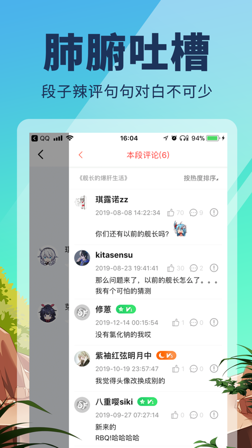 點(diǎn)鴨小說免費(fèi)版