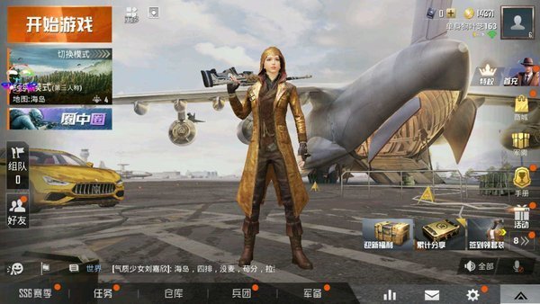 涼鶴美化包3.7