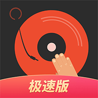 DJ多多音乐播放器