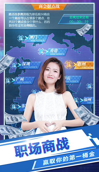 戀愛日記游戲截圖