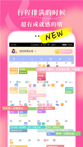毛滾滾日常官方版