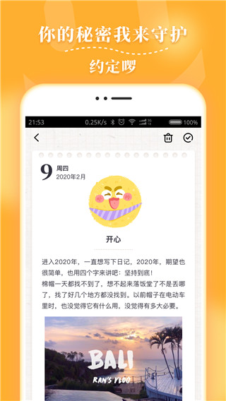 毛滾滾日常官方版截圖