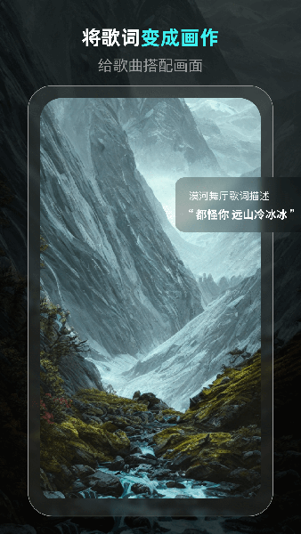 靈境ai繪畫(huà)永久會(huì)員