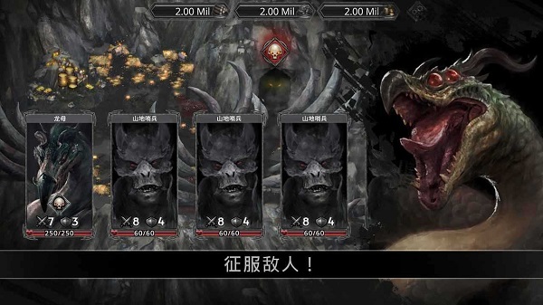 戰(zhàn)途王者手游