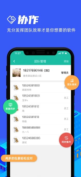 快寶驛站官方版截圖