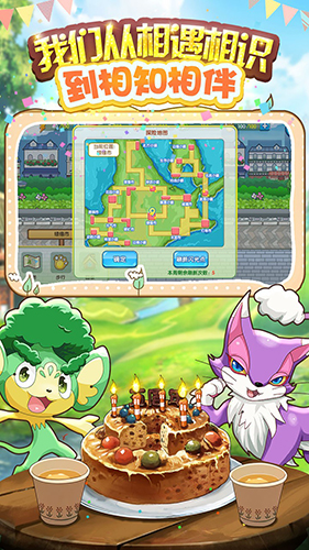 口袋妖怪复刻手游