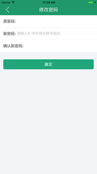 遼寧學考截圖