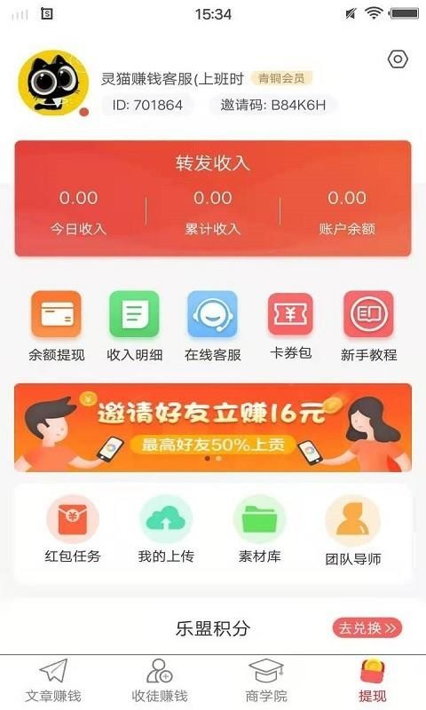 樂(lè)看點(diǎn)
