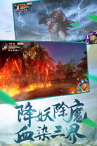 刀劍斗神傳暢游版