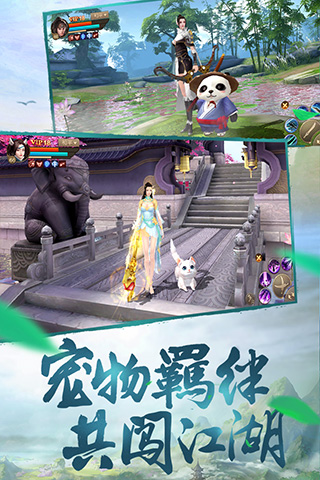 刀劍斗神傳暢游版截圖
