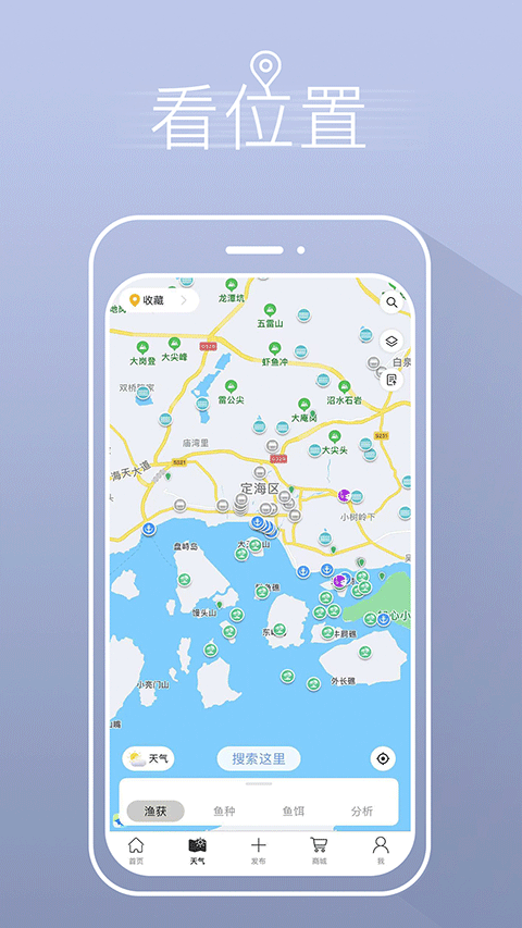 漁獲海上風力海浪預報軟件