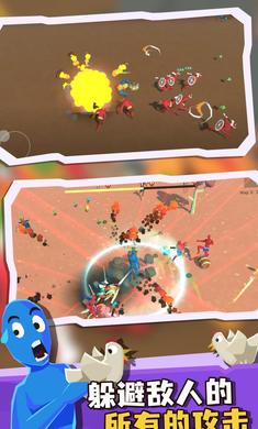 超级憨憨幸存者游戏截图2