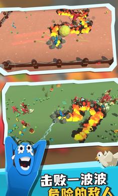 超级憨憨幸存者游戏截图3