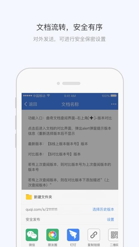 曲奇辦公