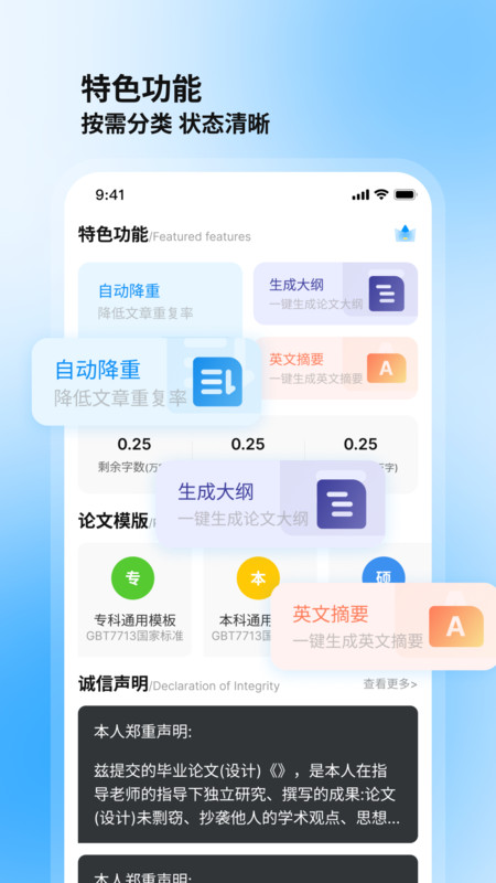 論文庫
